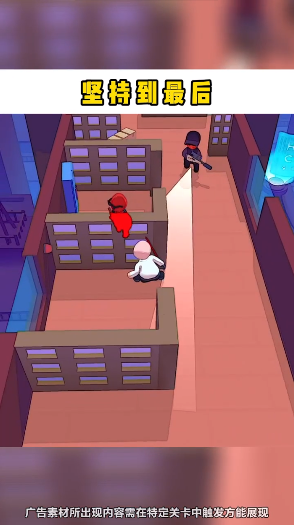 哥不是枪神-游戏截图2