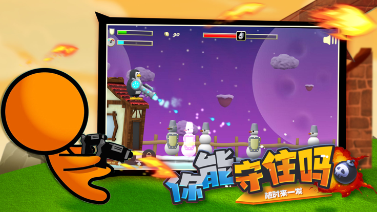 小小炮弹手-游戏截图3
