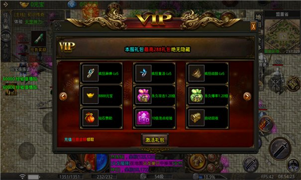 飞腾疯狂二合一游戏截图2