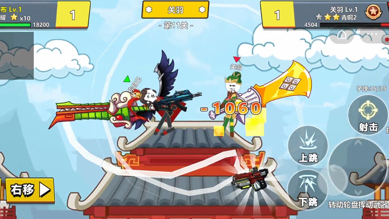 三国对战王者游戏截图2