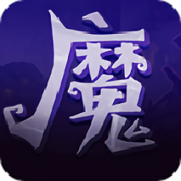 魔剑与深渊官方版