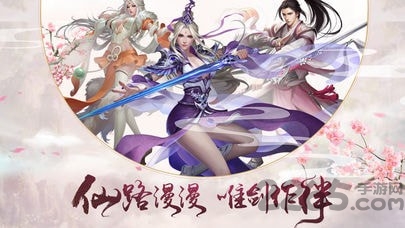 九剑游戏-游戏截图4