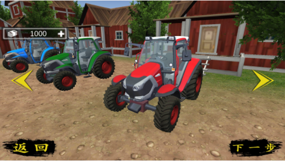 拔草大作战-游戏截图1