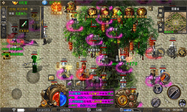 飞腾疯狂二合一游戏截图1