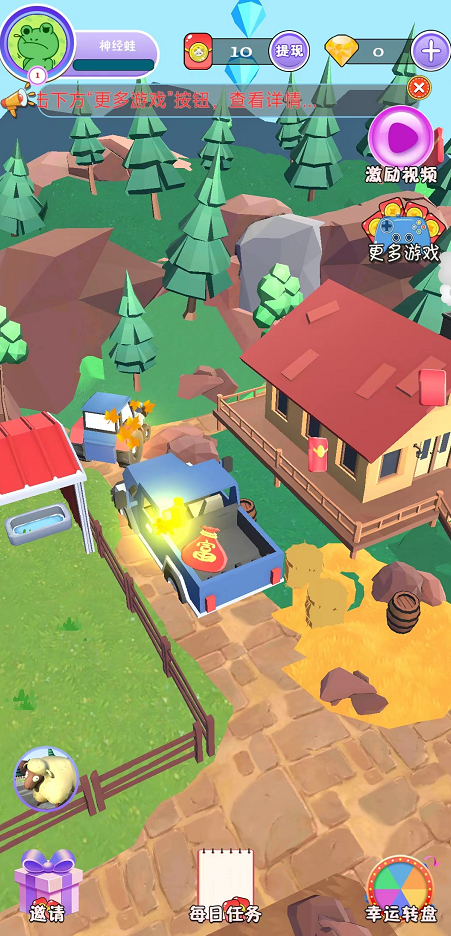 软软绵羊牧场-游戏截图2