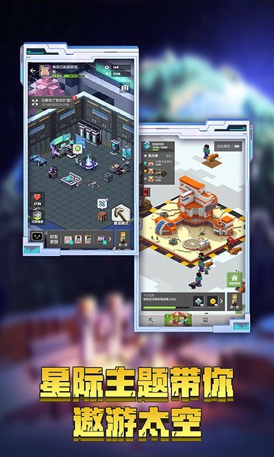 我的世界多酷登录版-游戏截图1