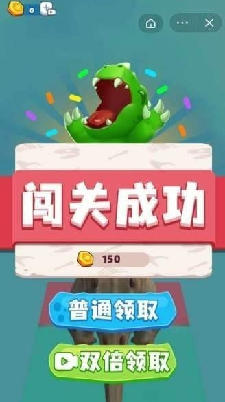 骑个大恐龙游戏截图3