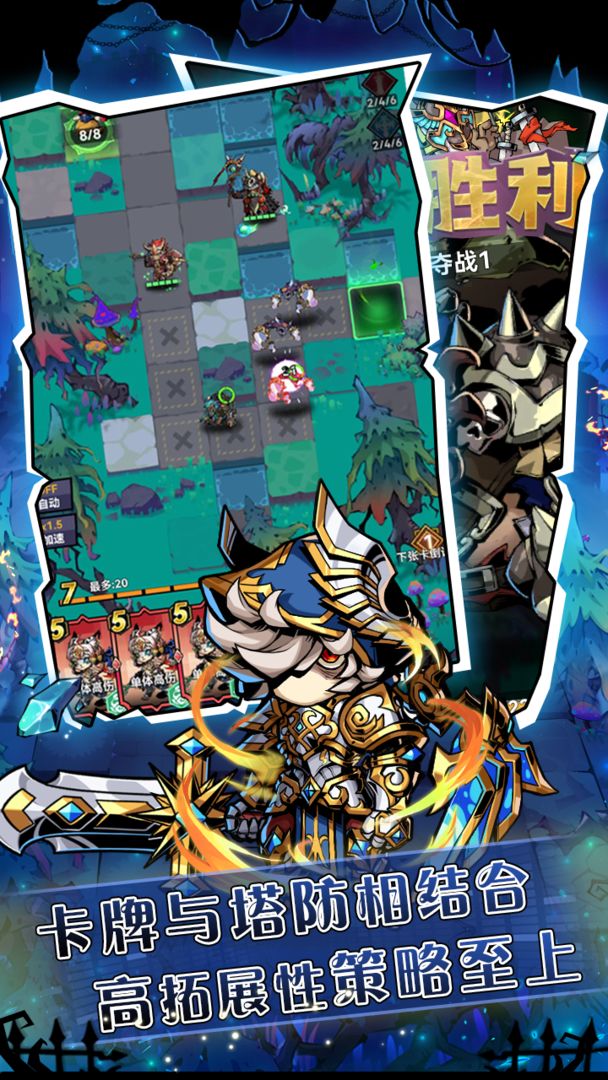 幻境旅者测试服-游戏截图1