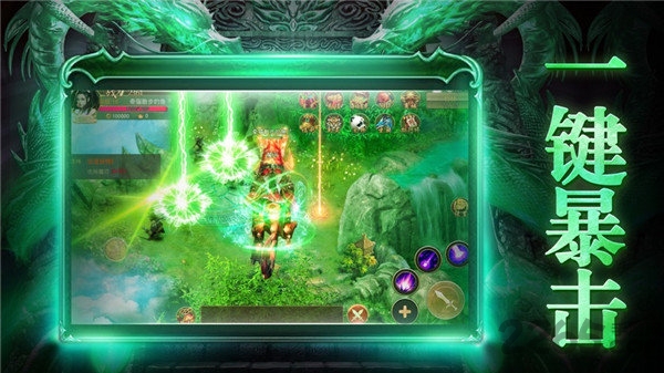 雷霆主宰手游官方版-游戏截图2