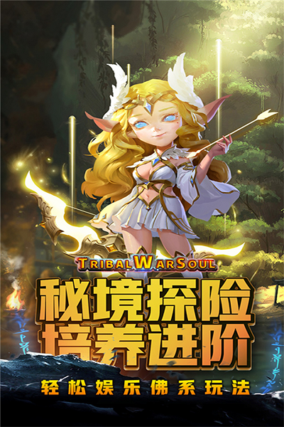 王者之心手游果盘版游戏截图3