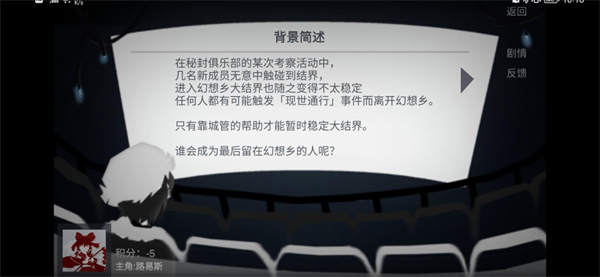 现世通行OL游戏截图1