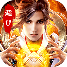 问仙诀无限元宝版