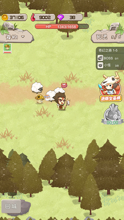 动物召唤师游戏截图3