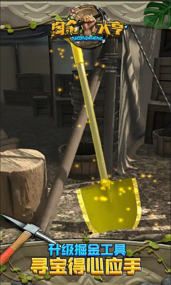 宝宝海上救援-游戏截图2