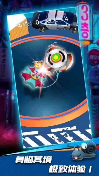 陀螺爆甲游戏截图2