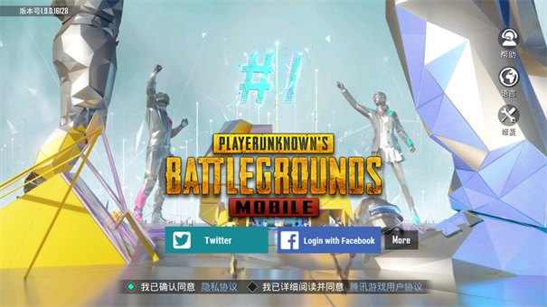 pubgmobile国际服最新版游戏截图2