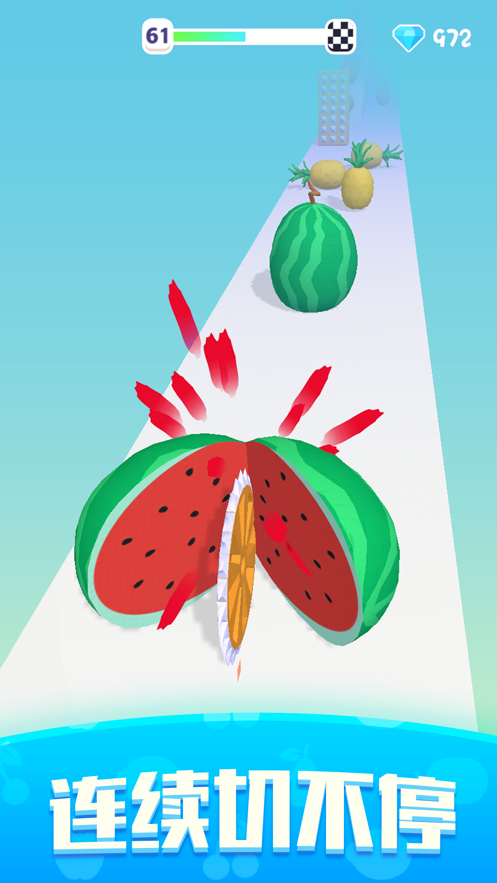 水果切不停游戏截图1