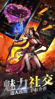 金装裁决传世打金版-游戏截图2