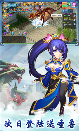 仙语奇缘无限特权版游戏截图2