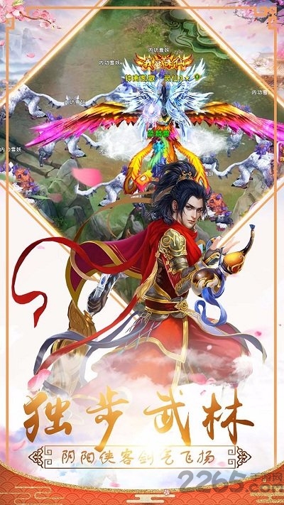 暗黑修仙ol果盘版游戏截图1