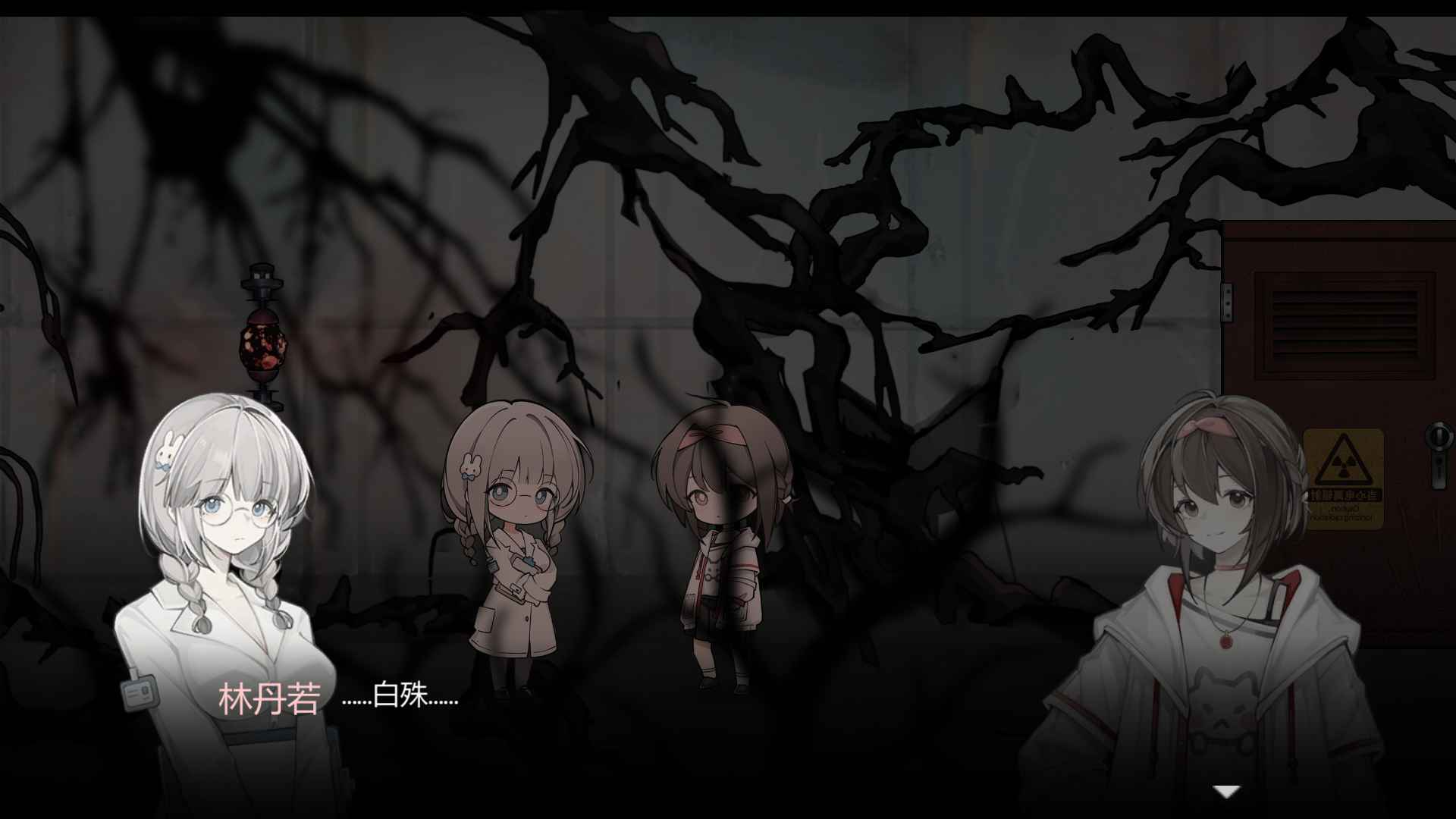 苍白花树繁茂之时测试服-游戏截图5