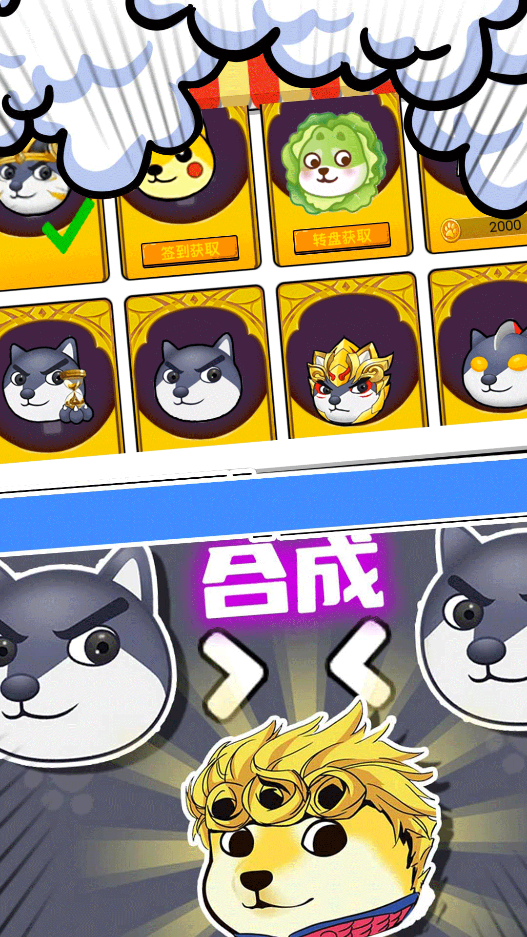 节奏砍砍砍游戏截图1