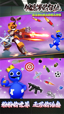 佩德罗的复仇-游戏截图1