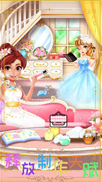 芭比迷你搭配-游戏截图2