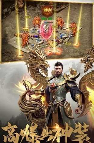 沂蒙大极品-游戏截图1