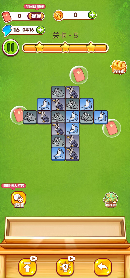 融合守卫-游戏截图2