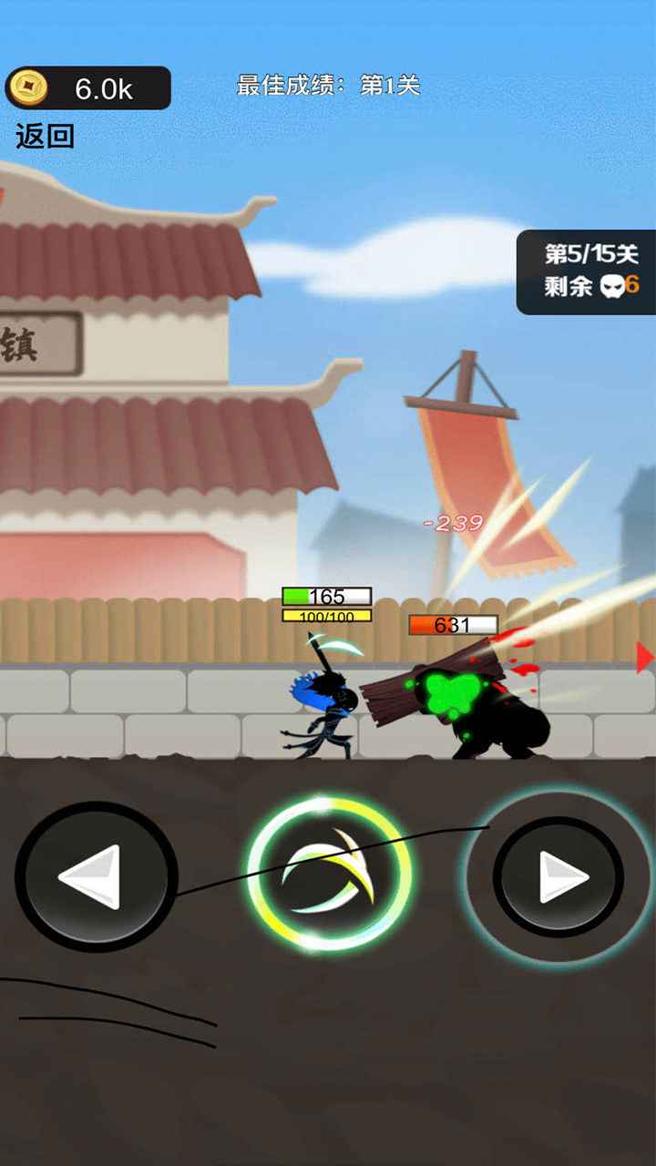 我功夫了得游戏截图5