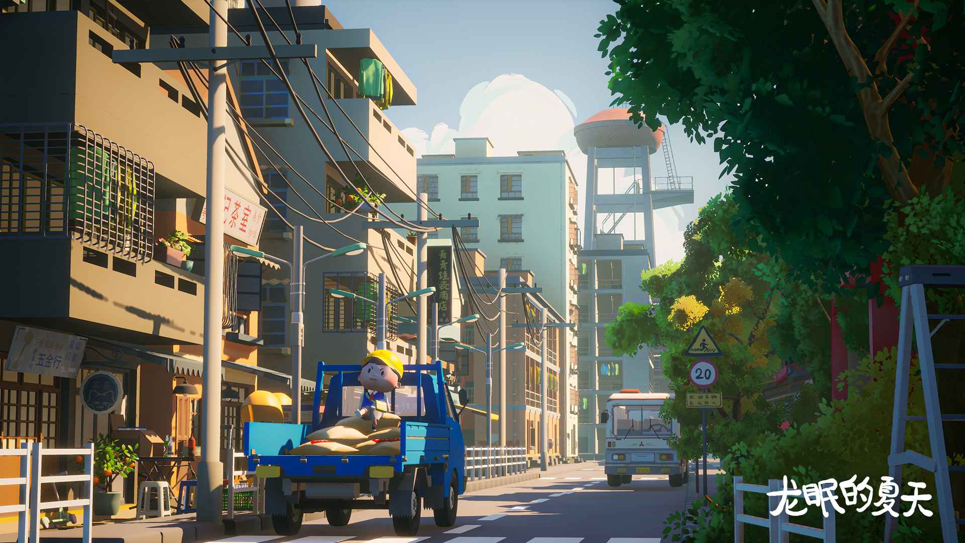 龙眠的夏天手游游戏截图1
