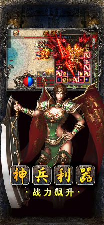 爆裂合击-游戏截图2