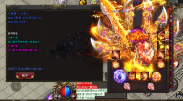 龙唐冰雪-游戏截图1