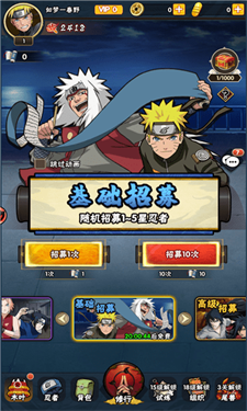 魔影狂刀忍者新时代游戏截图2