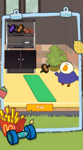 消失的冰淇淋-游戏截图4