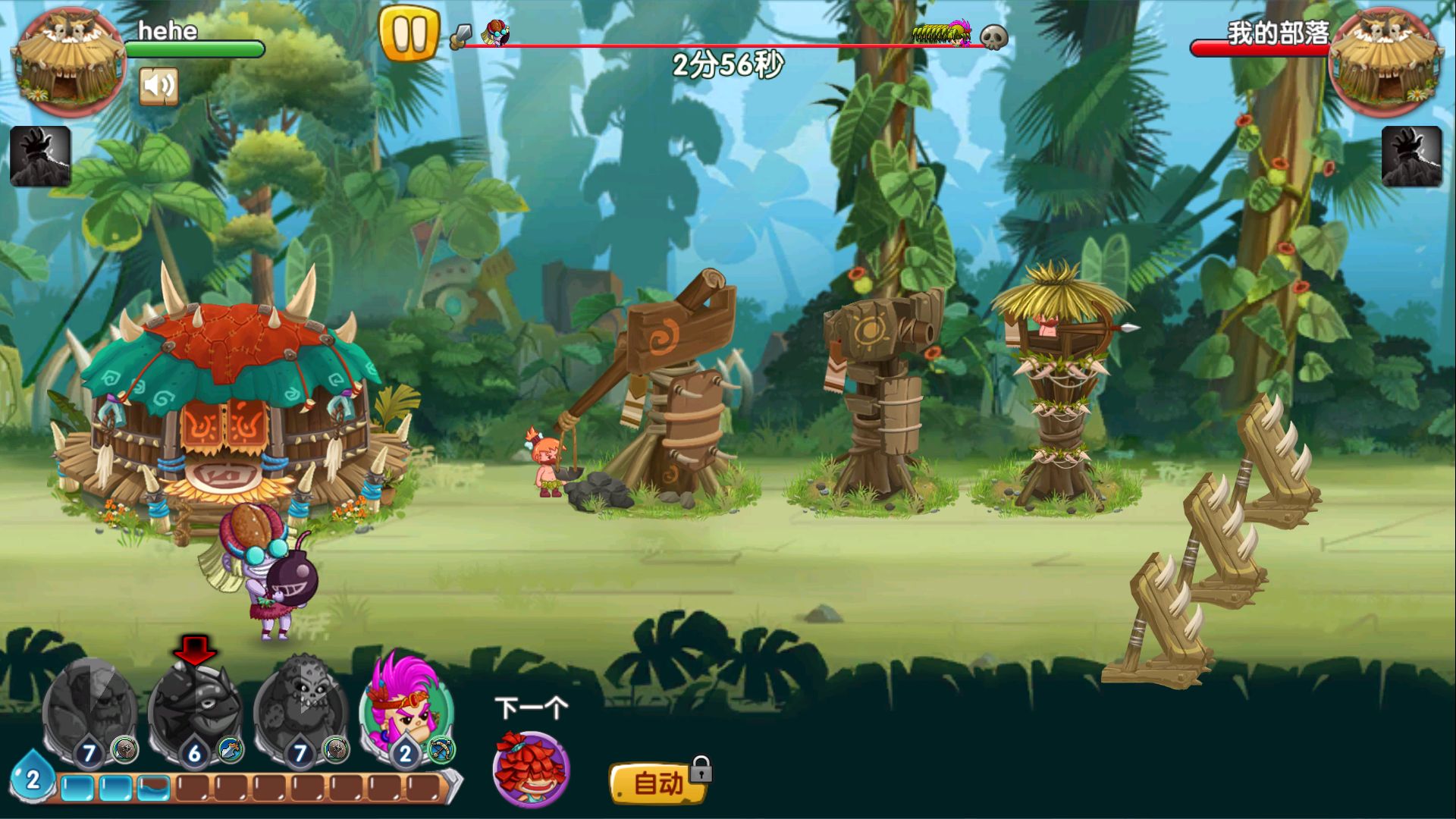 石器联盟-游戏截图3