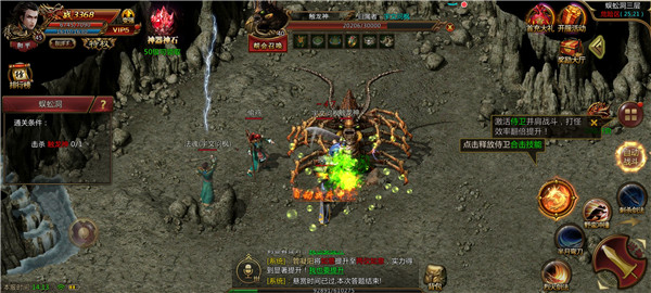 上古传世打金版-游戏截图3