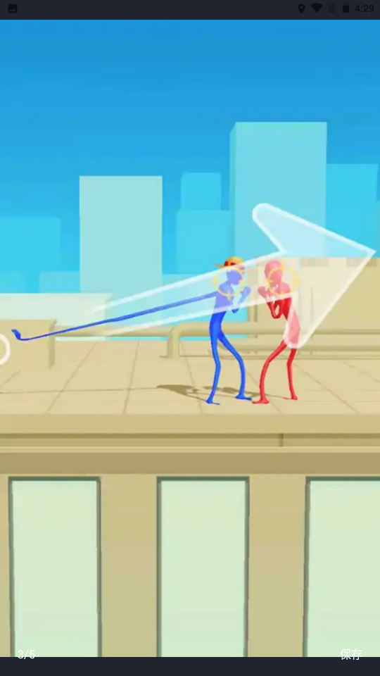 口香糖对决-游戏截图3