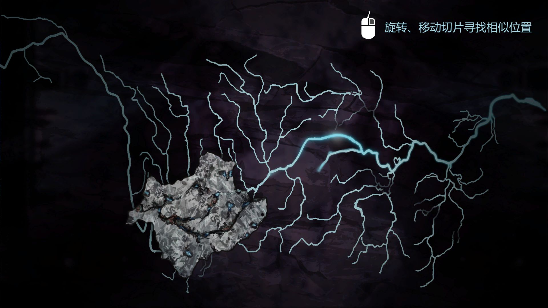 苍白花树繁茂之时手游游戏截图1