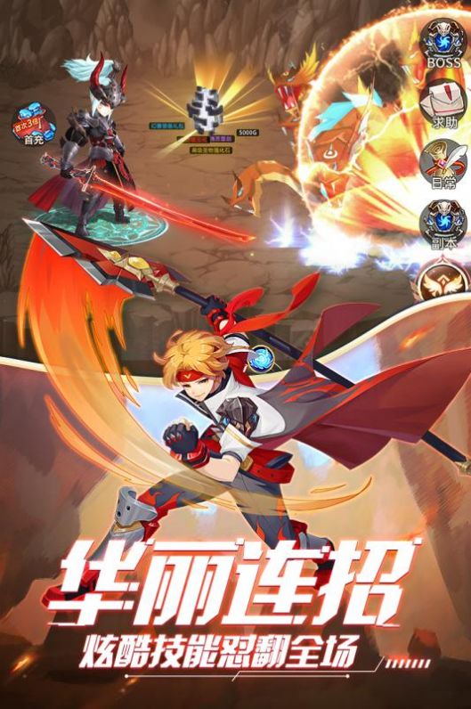 幻想连结游戏截图2