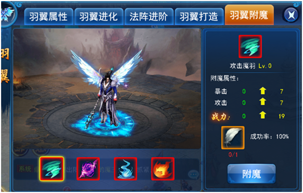 灵域神武游戏截图3