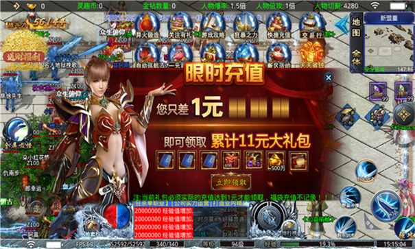 灵趣怒血狂杀神途游戏截图3