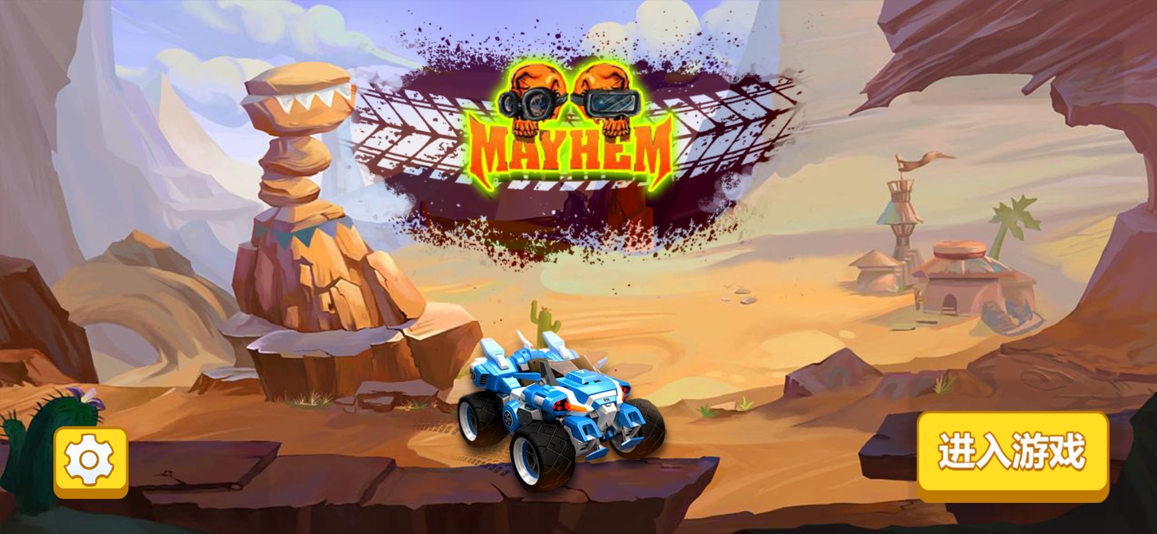 王者赛车模拟器游戏截图2