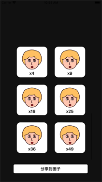 暴躁的大婶-游戏截图3