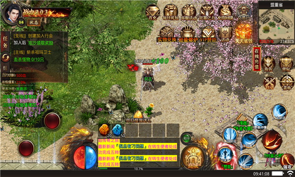 天宇送送送二合一-游戏截图2