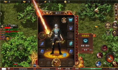 君玩逆天神器传奇游戏截图3