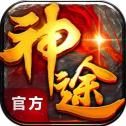 昆仑诀神途