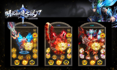 明云加速无限刀游戏截图2