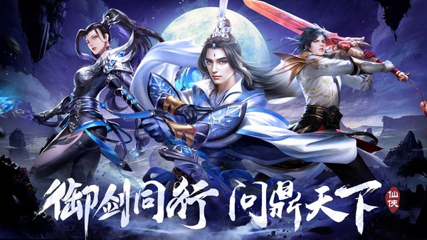 梦幻天灵-游戏截图3